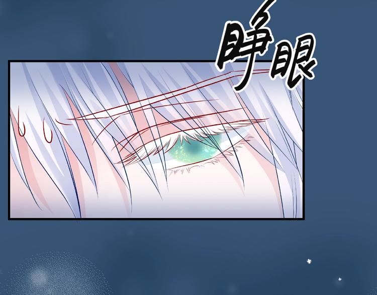 第21话 我才不想做萌宠55