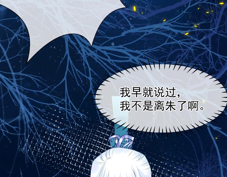 第26话 灵魂的去留110