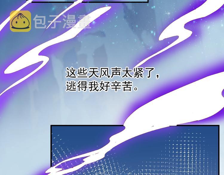 第16话 让他笑的方法8