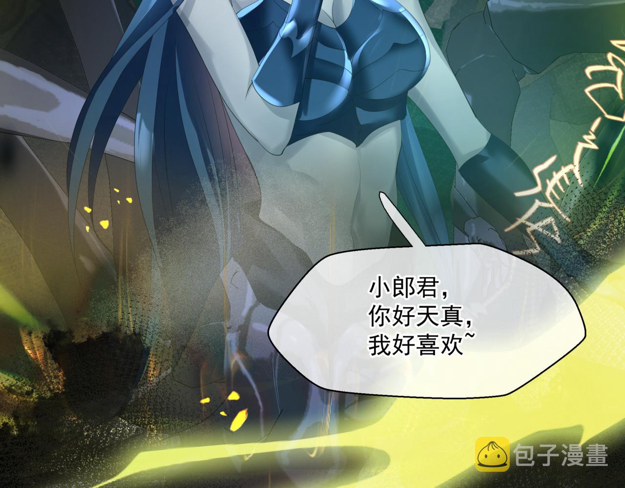 第37话 失陷万魔阵112