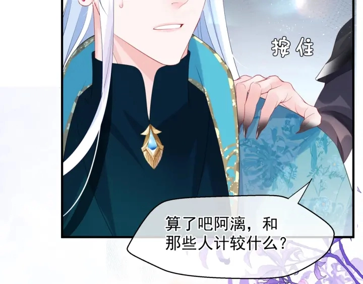 第83话 我做的一切都是为你68