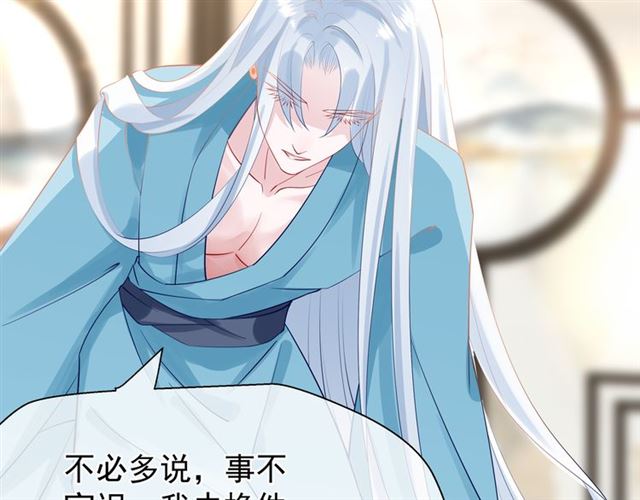 第45话 神帝的隐秘133
