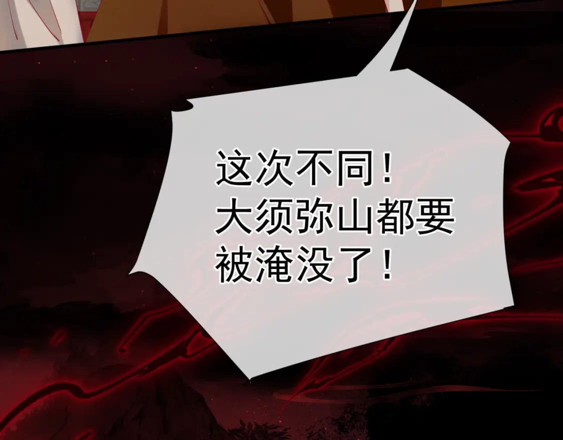 第87话 凤去千年何不归？41