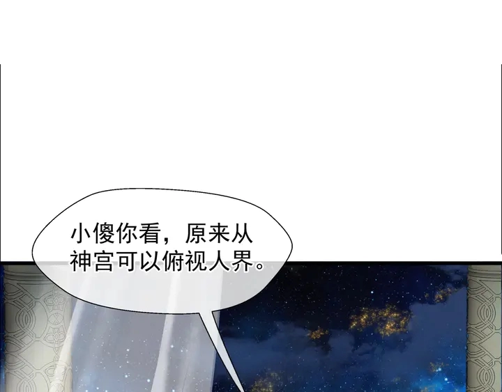 第68话 相思相望不见君38