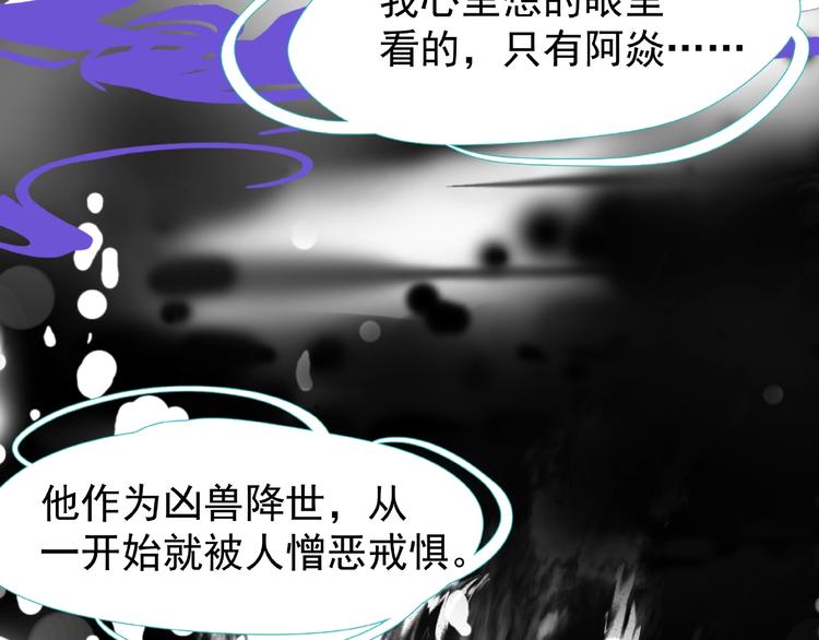 第28话 我答应你，陪在你身边81