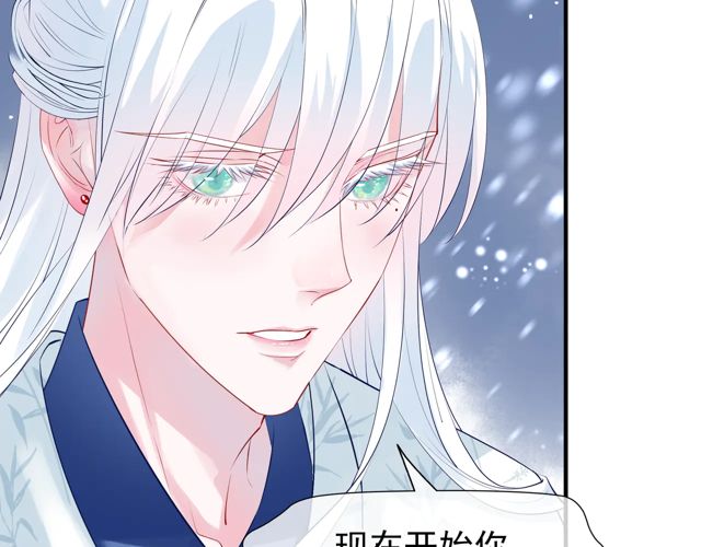 第48话 昆梧山57