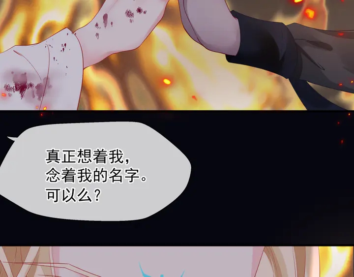 第81话 男儿到死心如铁52