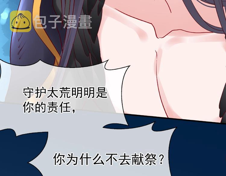 第26话 灵魂的去留82