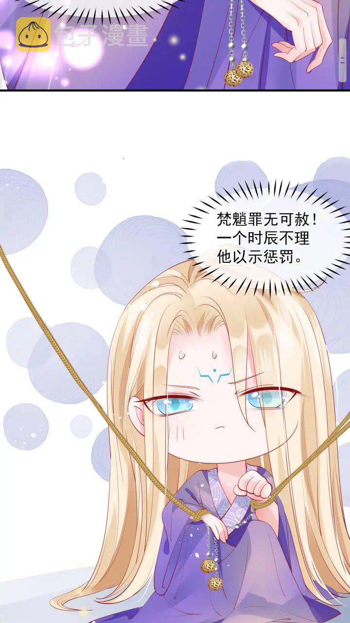 第72话 我的“小”男人12