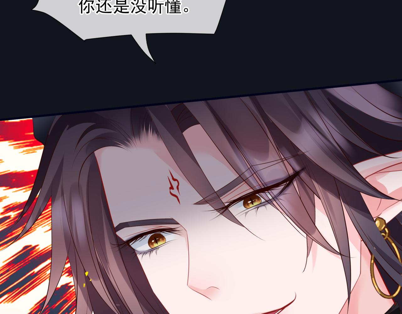 第51话 鬼叔的抉择9