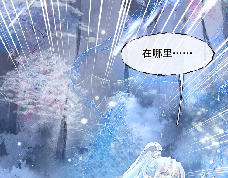 第3话 失去他？！7