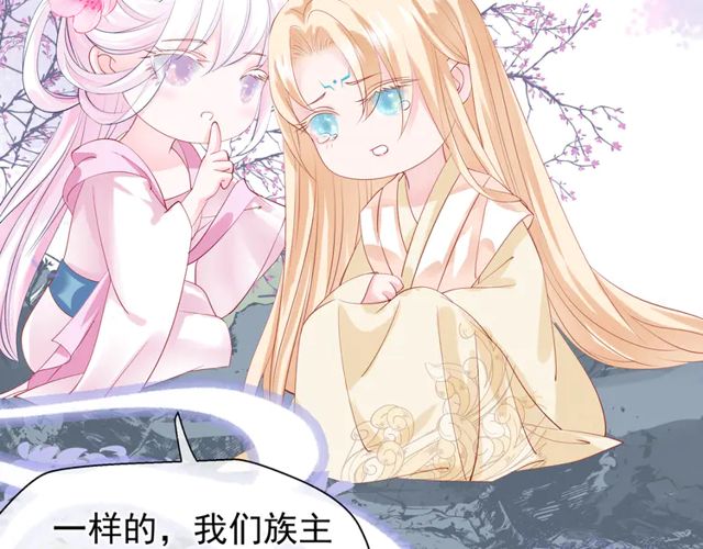 第49话 母亲119