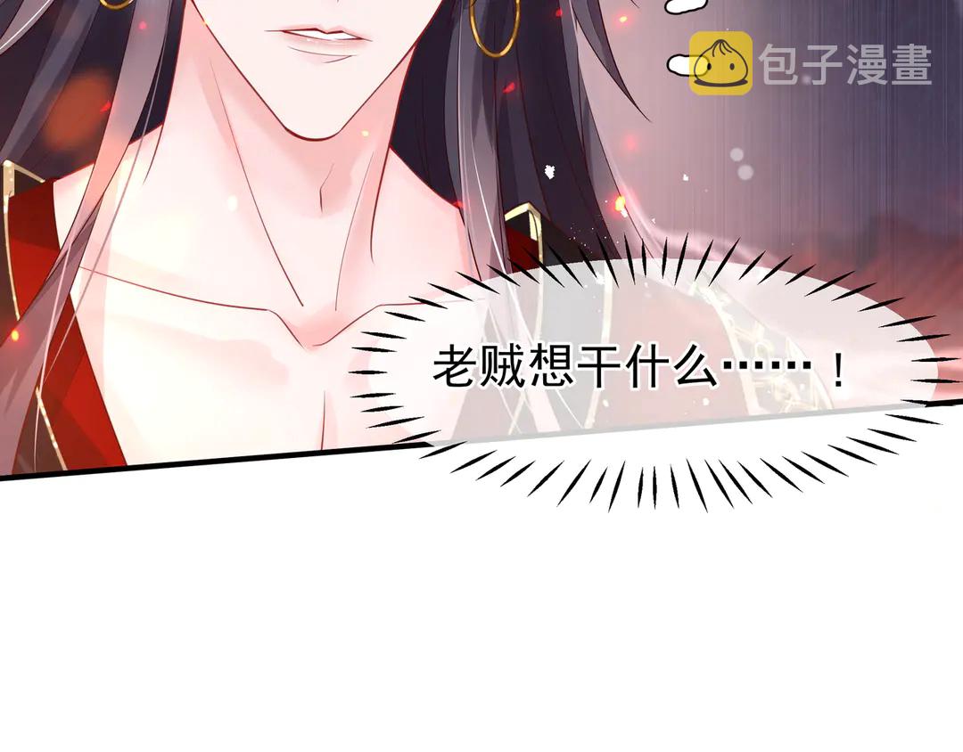 第65话 夜漓被擒136