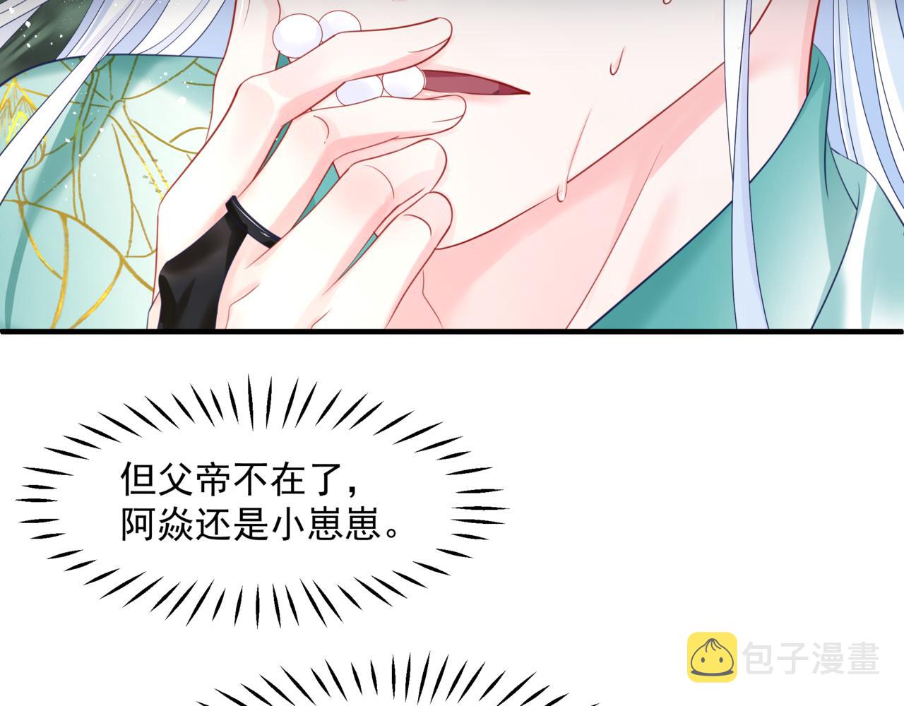第36话 父子重逢14
