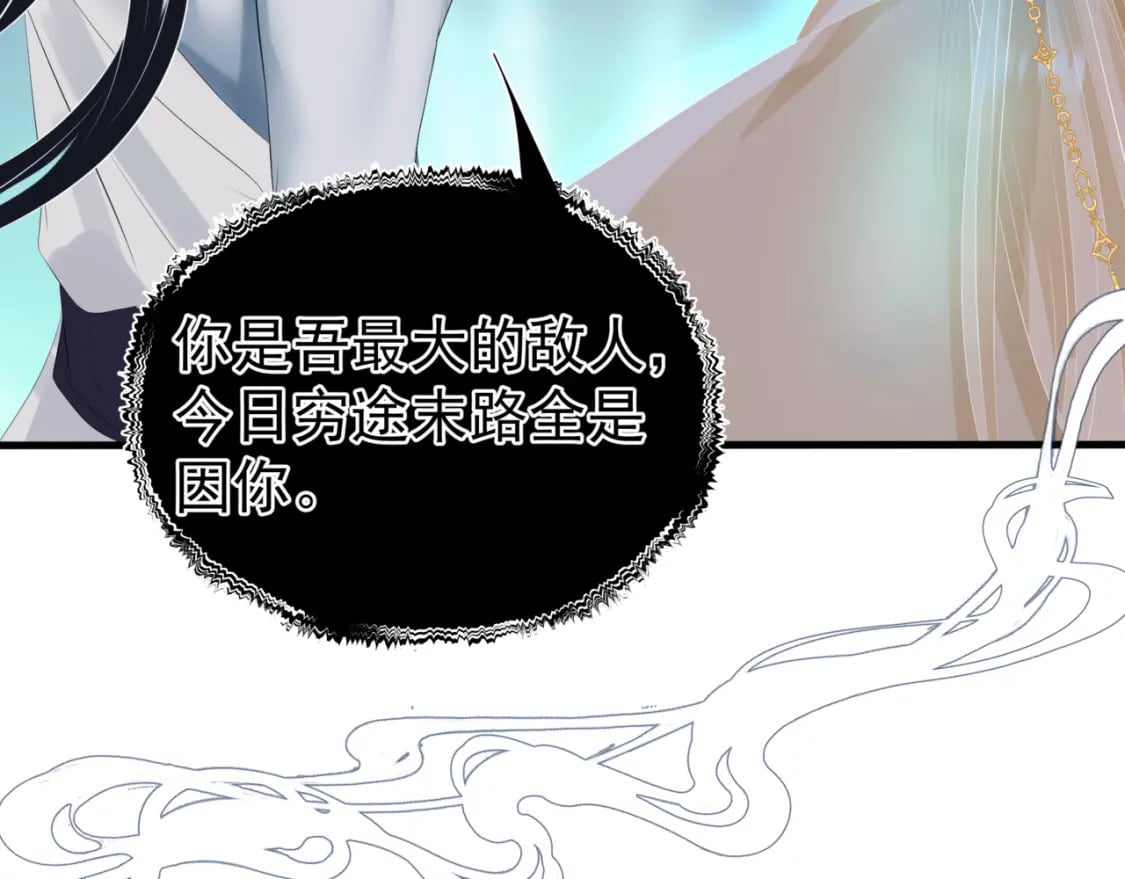 第72话 始祖遗迹66