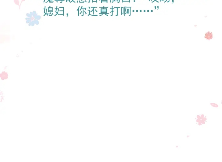 第83话 我做的一切都是为你178