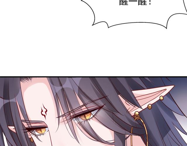 第41话 我们的初逢117