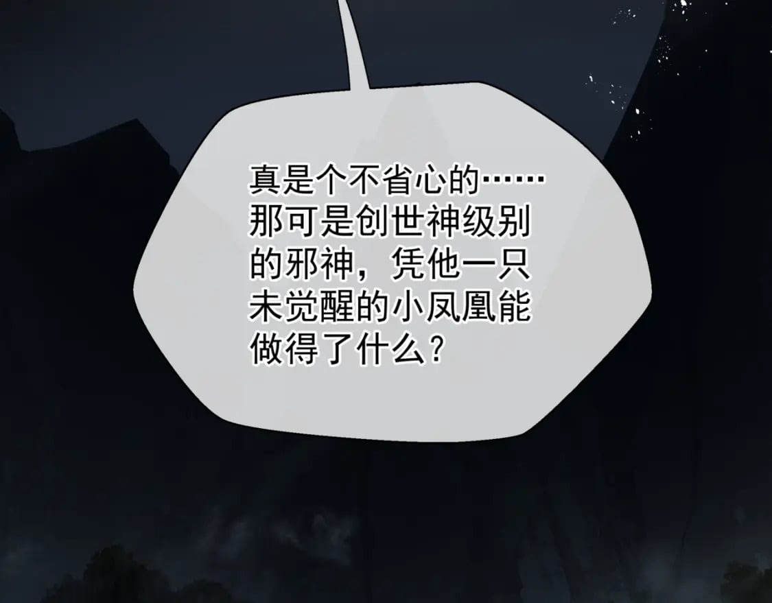 第79话 女娲的指引134