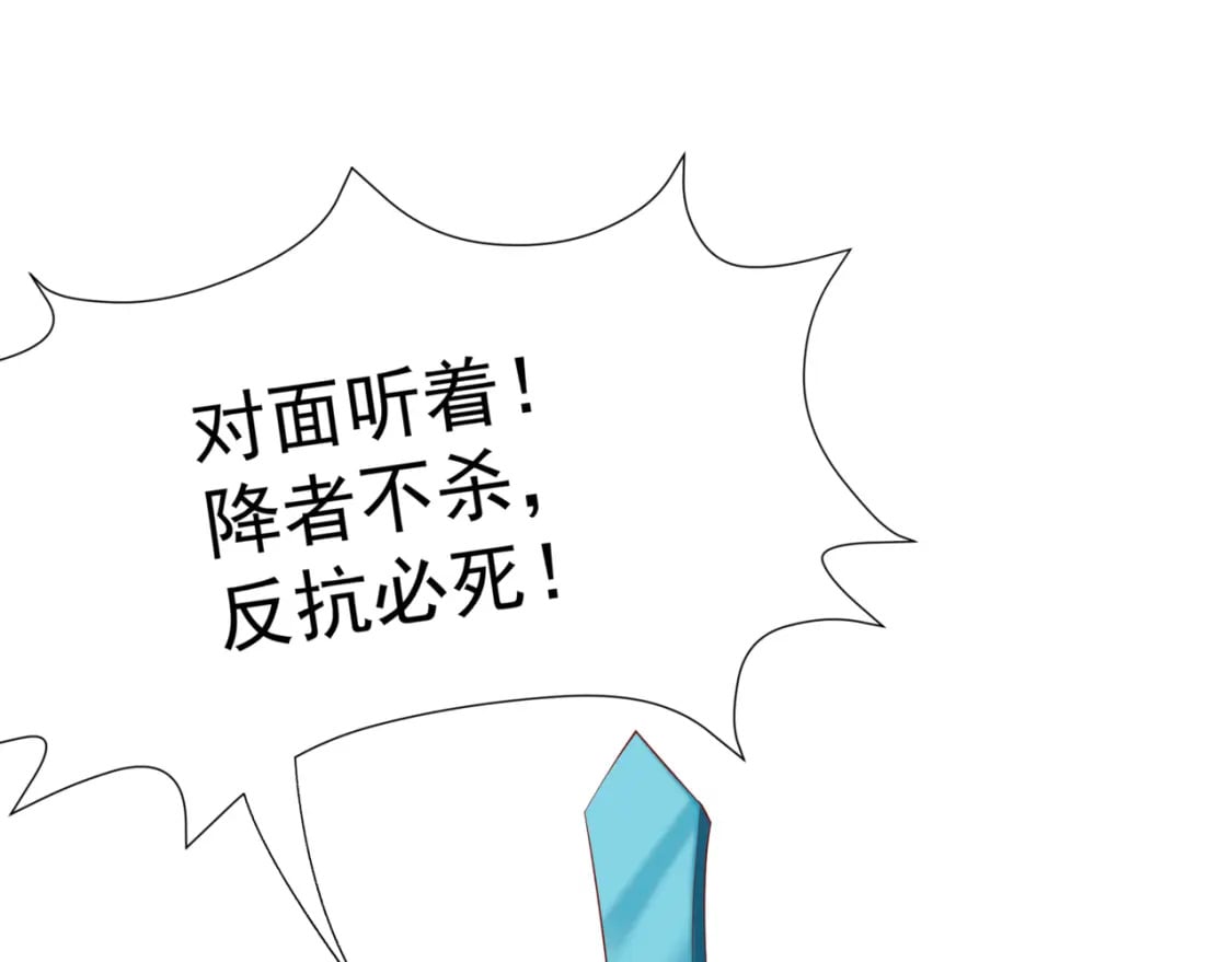 第75话 强大的敌人14