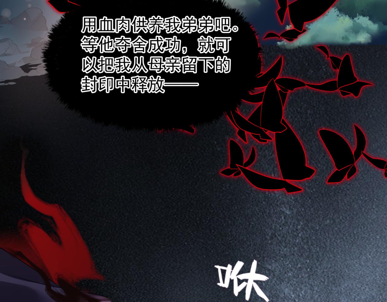 第49话 温柔人间180