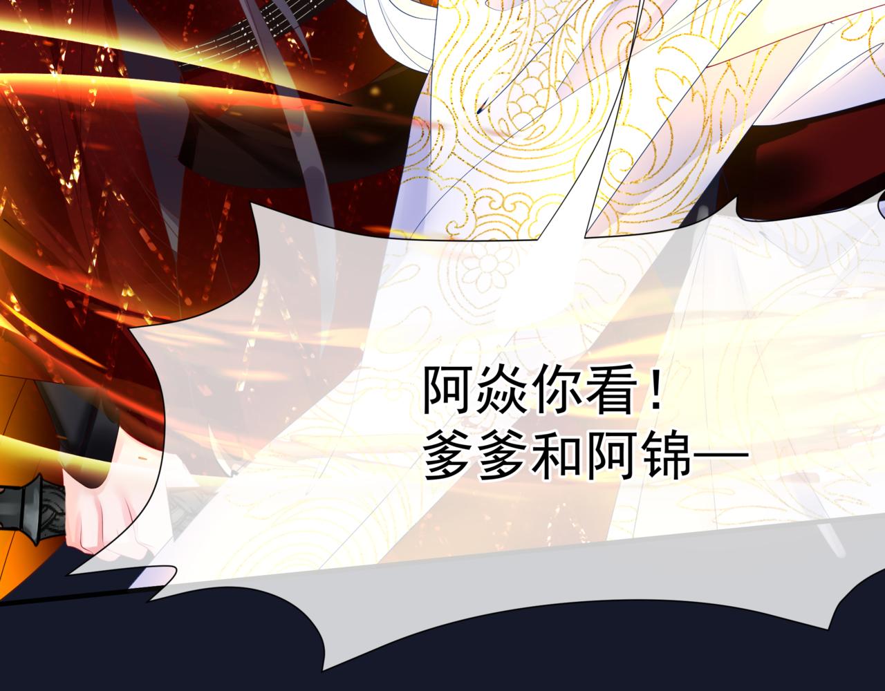第60话 夜漓出关！149