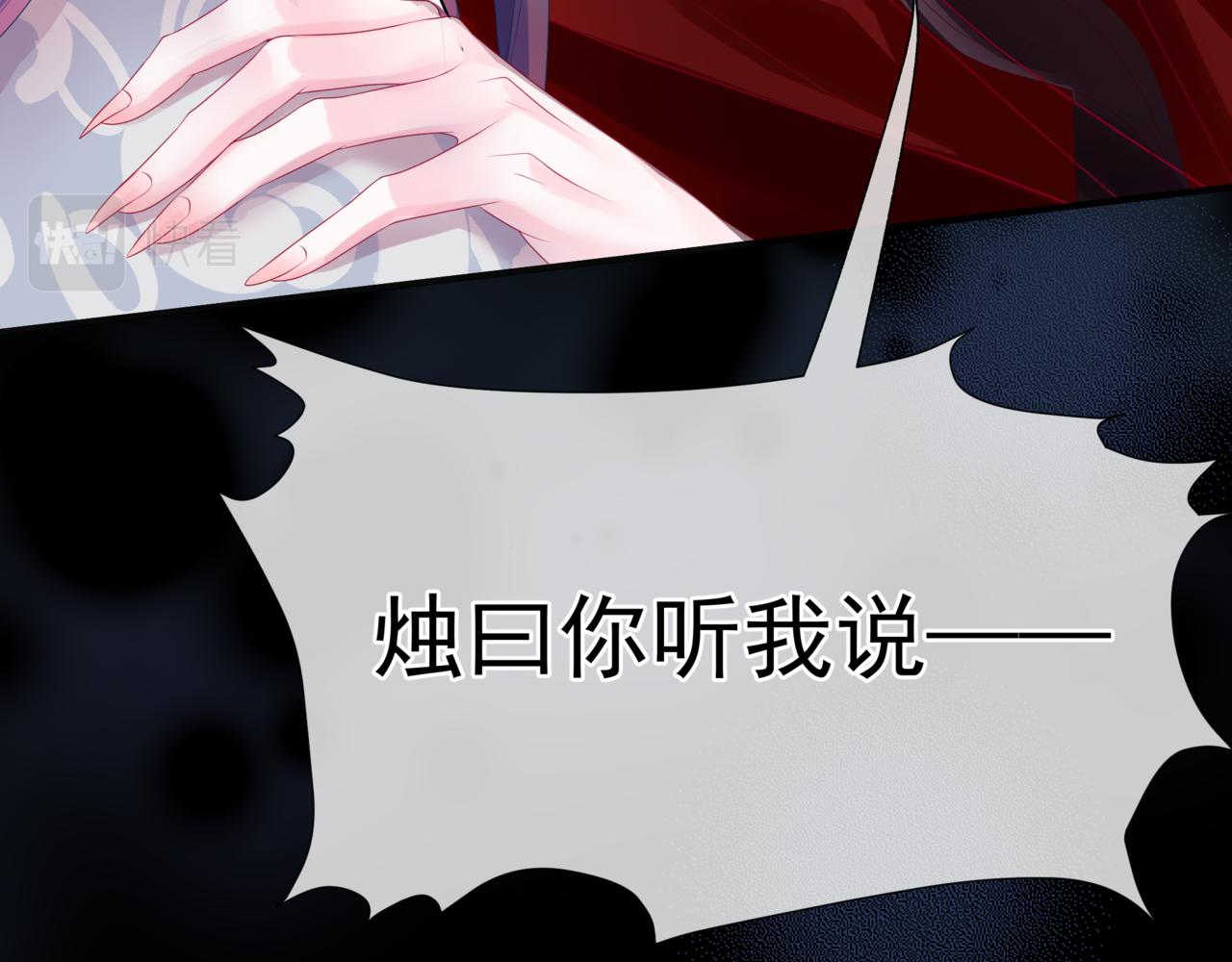 第66话 凤凰，我只有你110