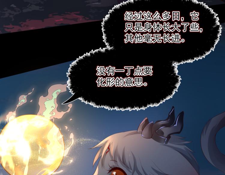 第12话 谁在灯火阑珊处10