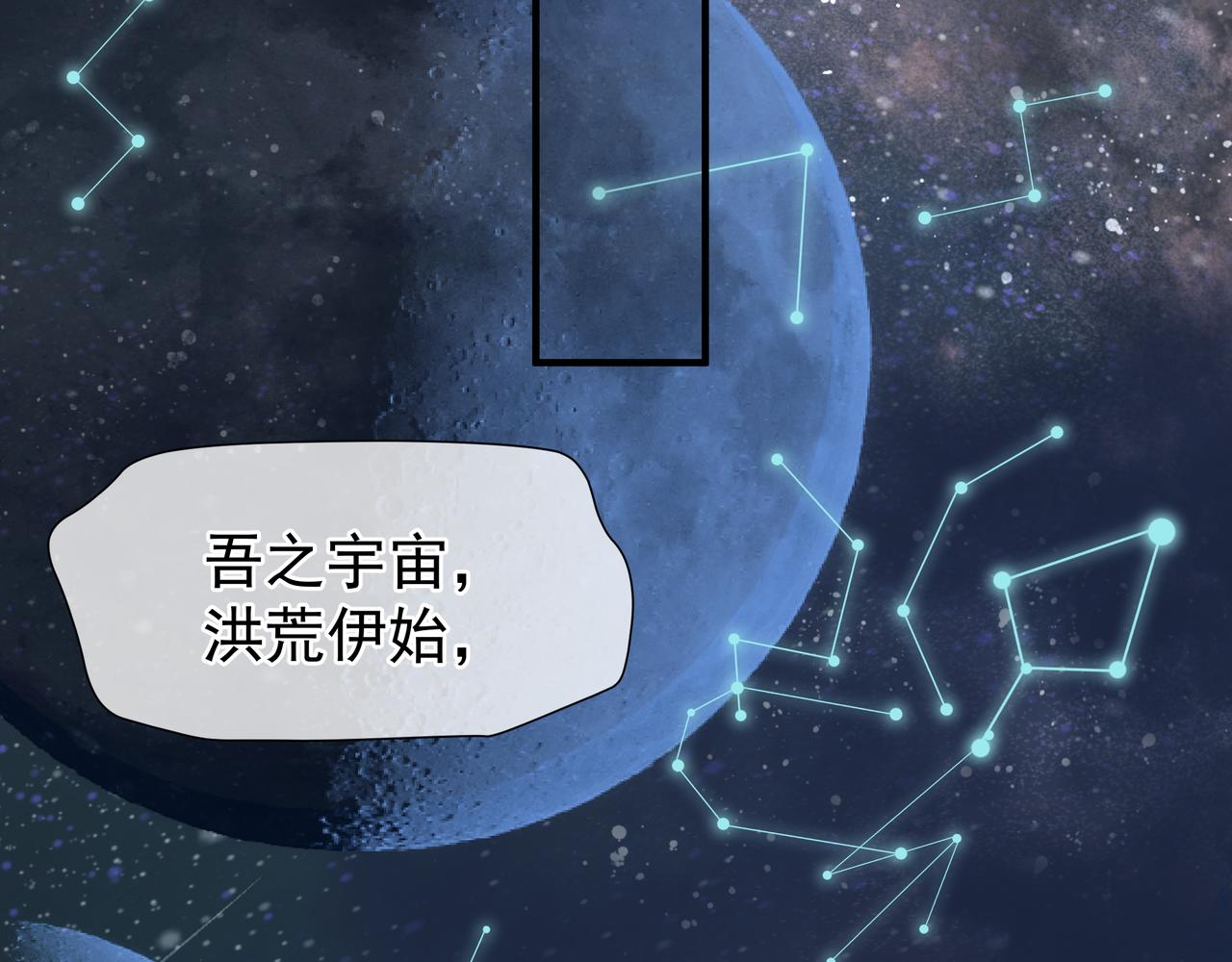 第47话 地狱道39