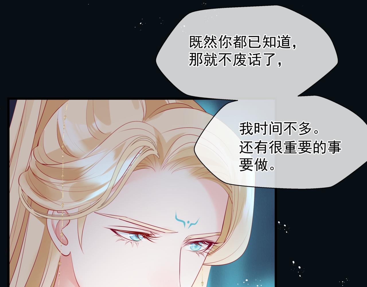 第24话 重新认主54