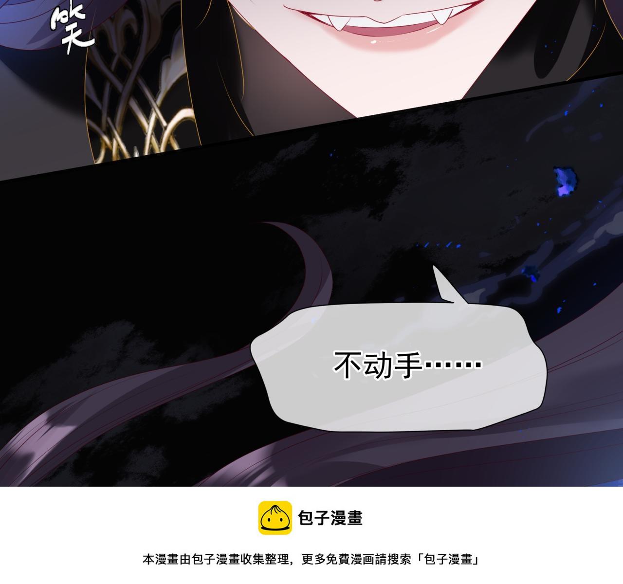 第67话 魔尊vs天道99