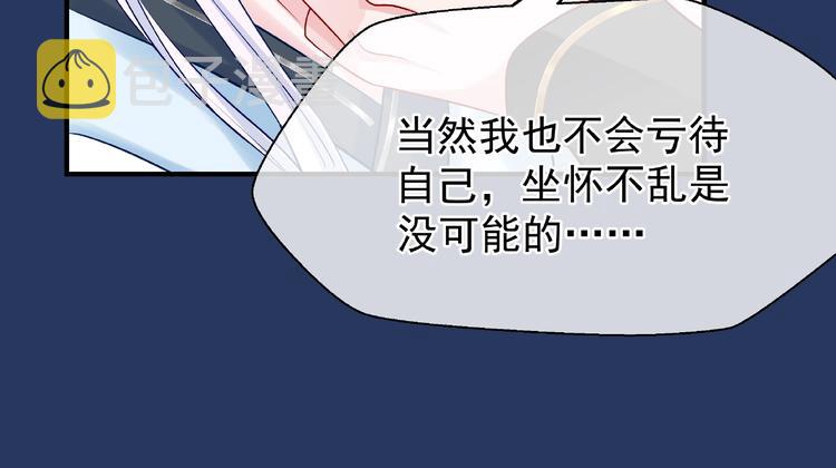 第23话 发现真相95