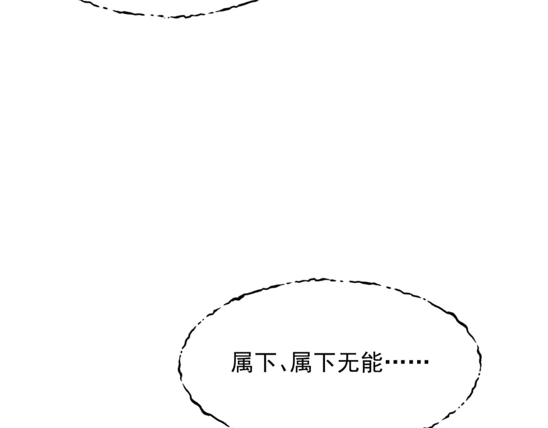 第76话 神兵天降39