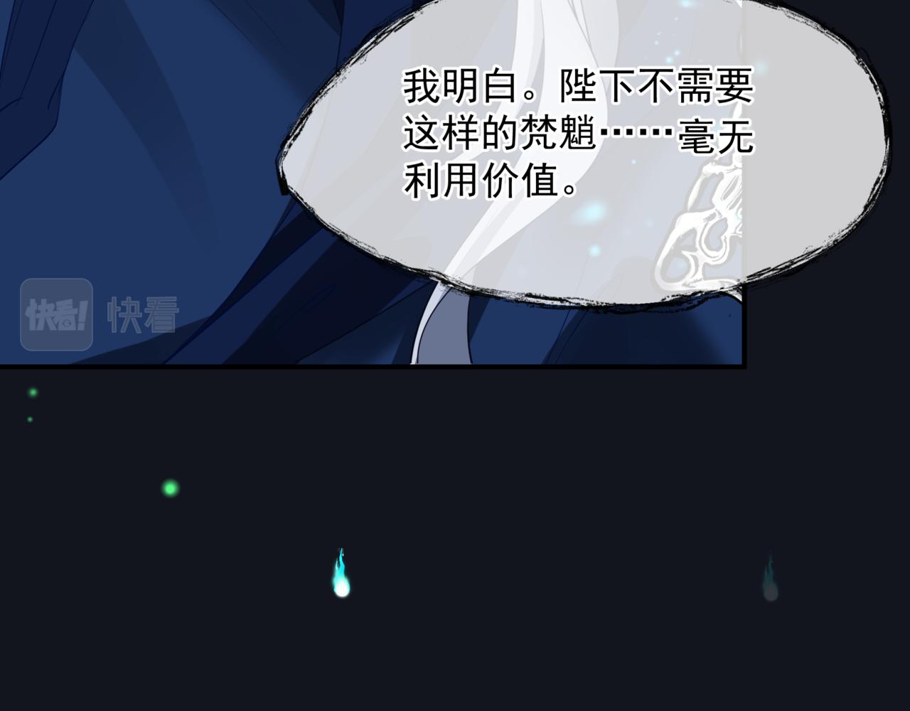 第51话 鬼叔的抉择136