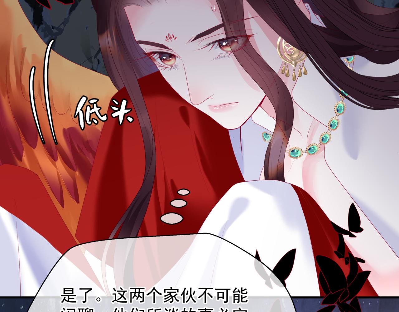 第65话 远古之秘38