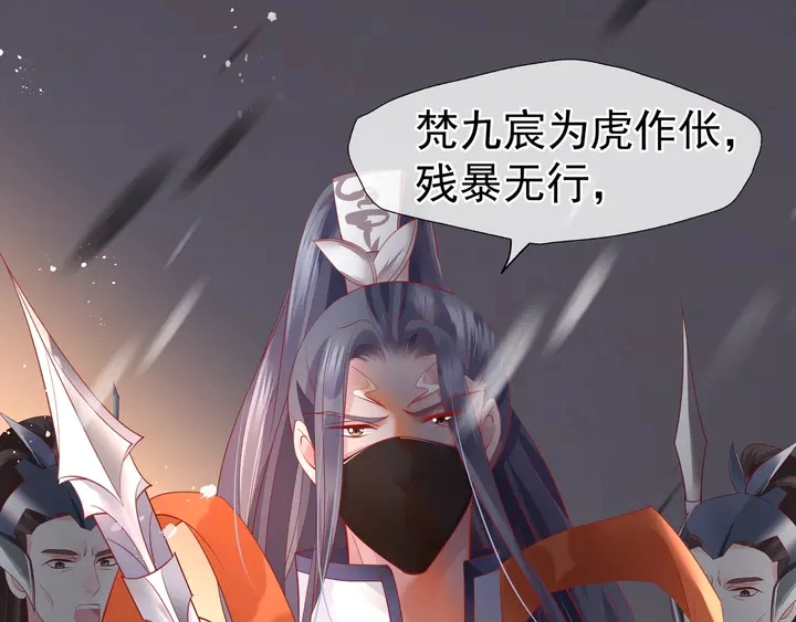 第74话 山雨欲来风满楼150