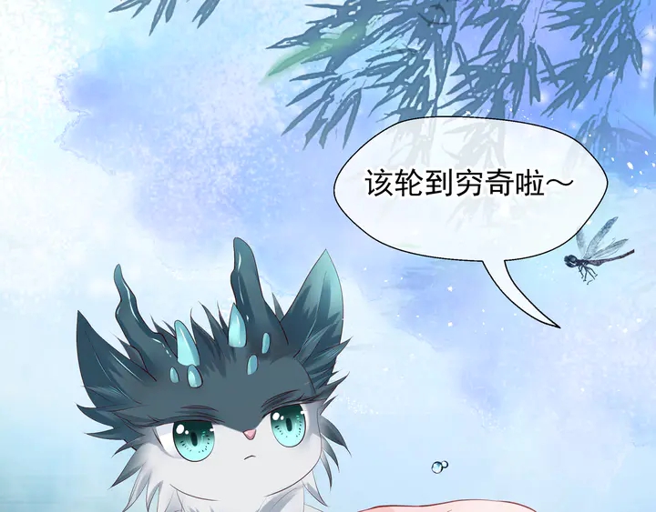 第59话 别想逃离我74