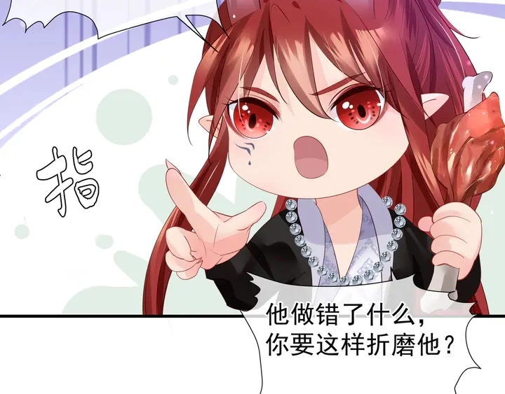 第57话 无情岂似多情苦？27