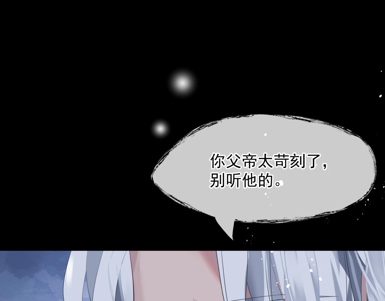 第42话 花非花 梦非梦174
