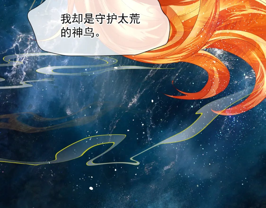 第74话 无法与你共存82