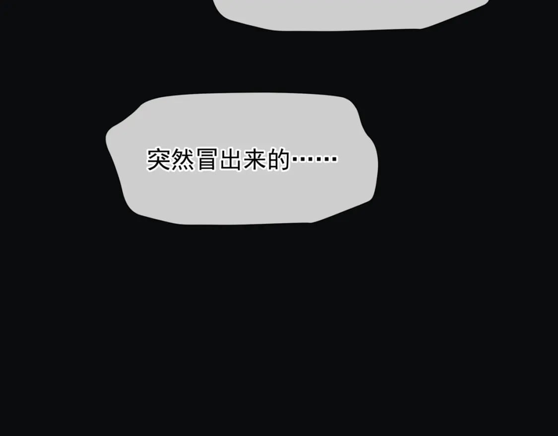 第76话 神兵天降59