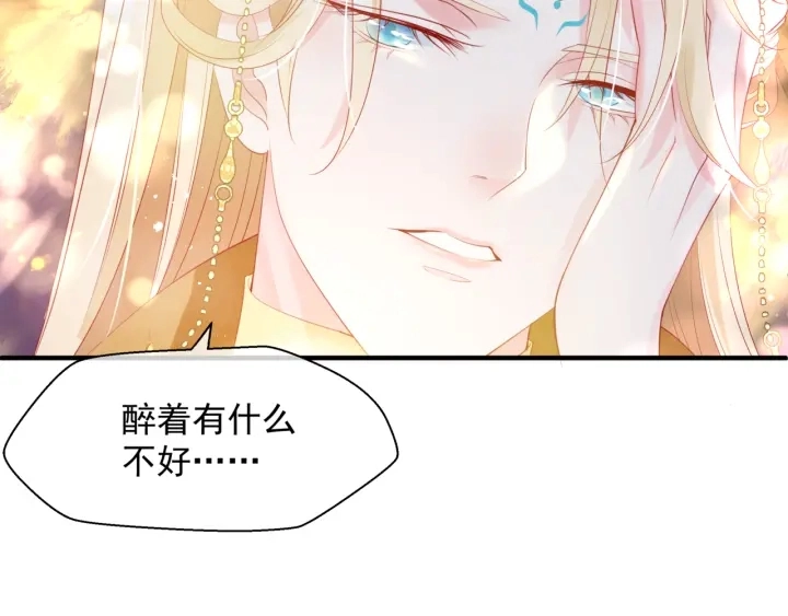 番外2 甜美契约119