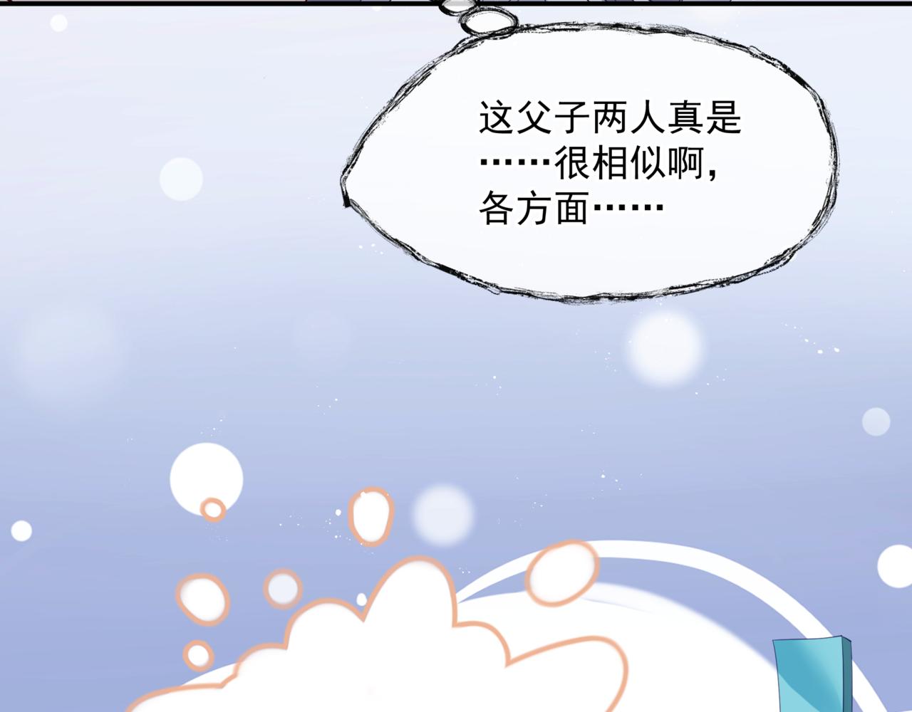 第36话 父子重逢163