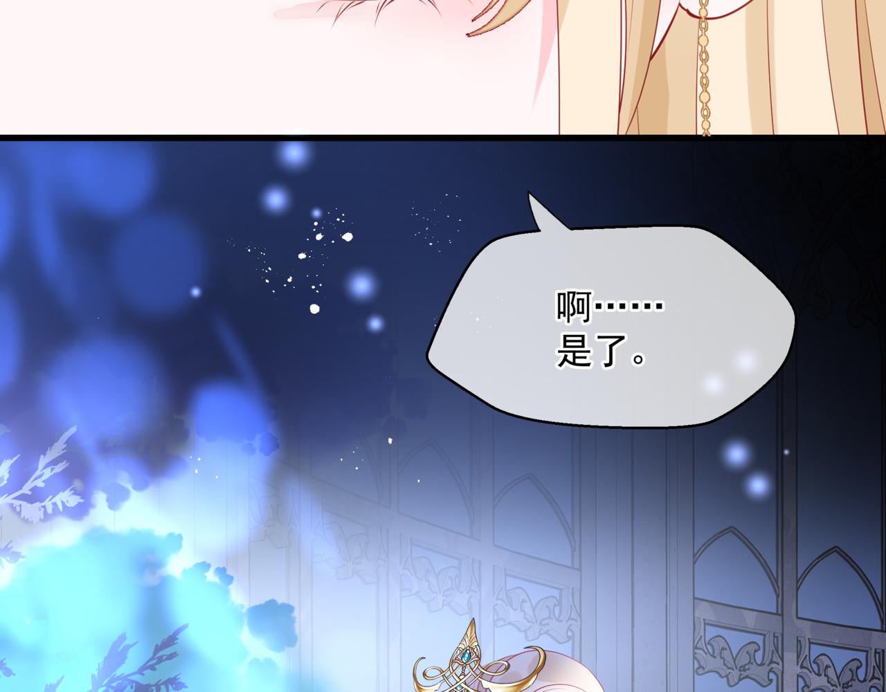 第43话 旖旎幻境19
