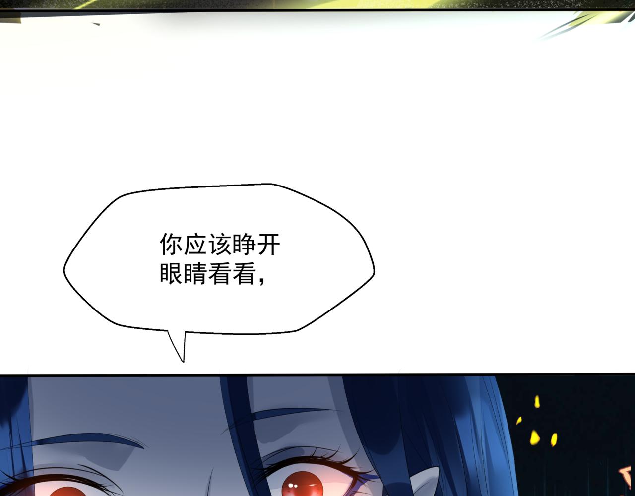 第37话 失陷万魔阵113