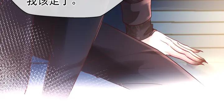 第35话 让我暖你13