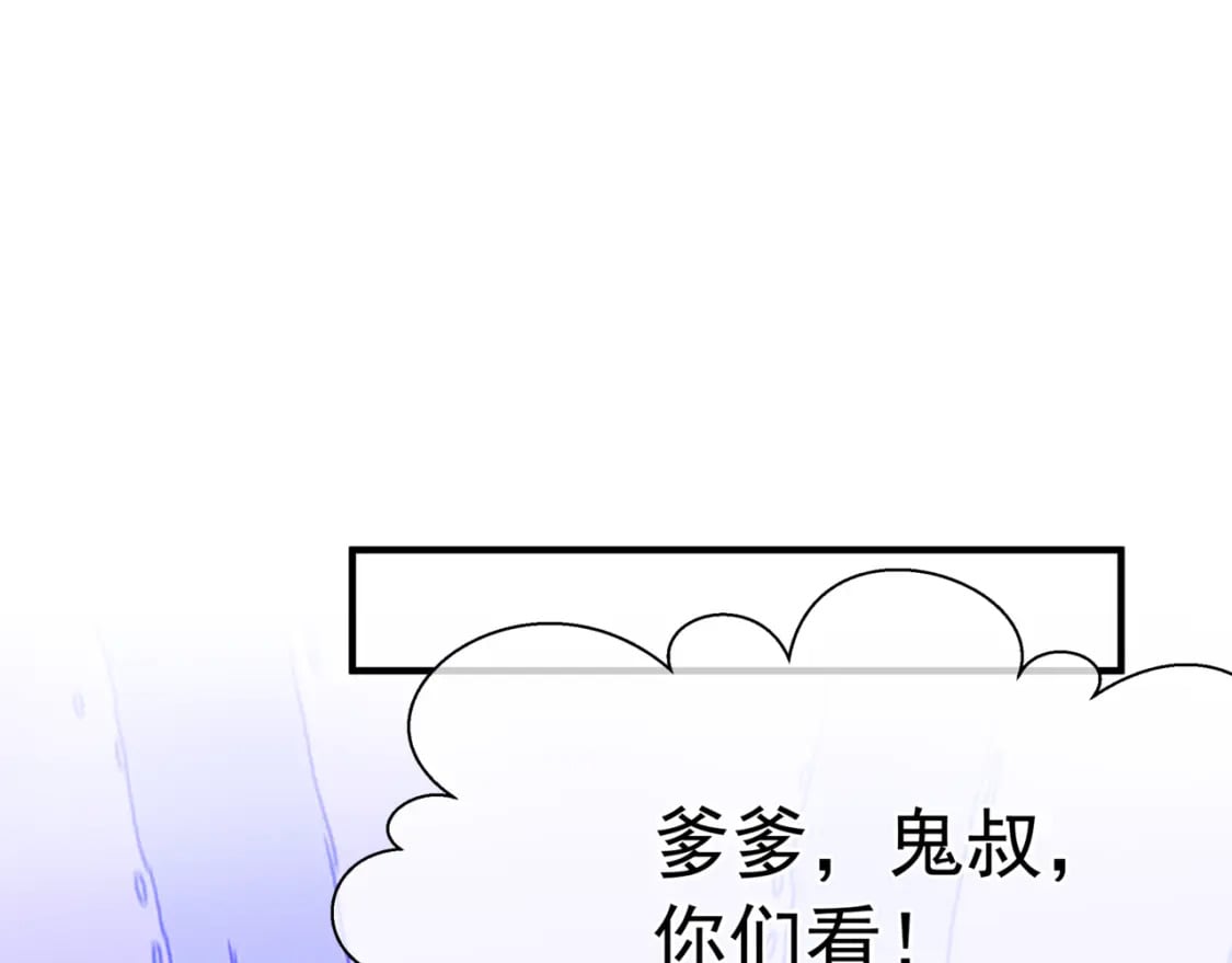 番外1 宝宝117