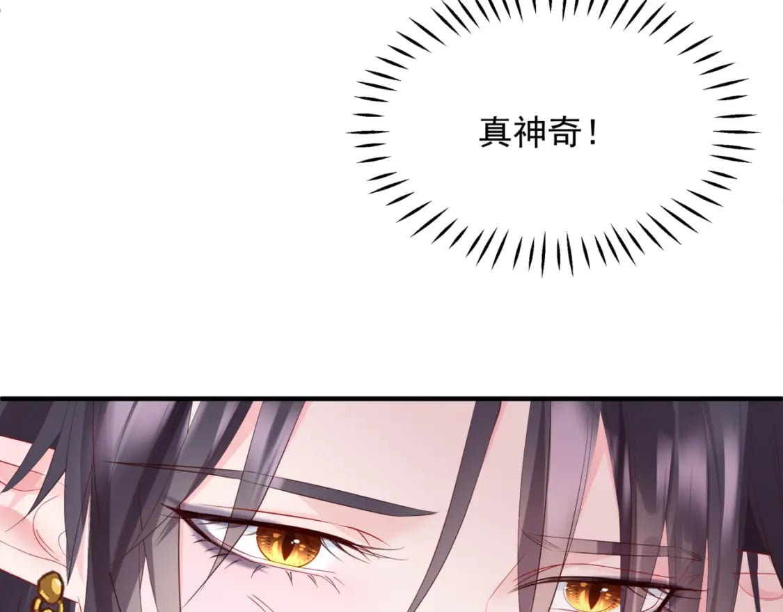番外1 宝宝26