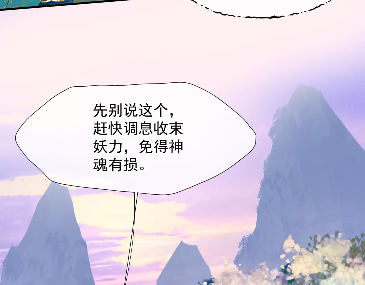 第36话 父子重逢103