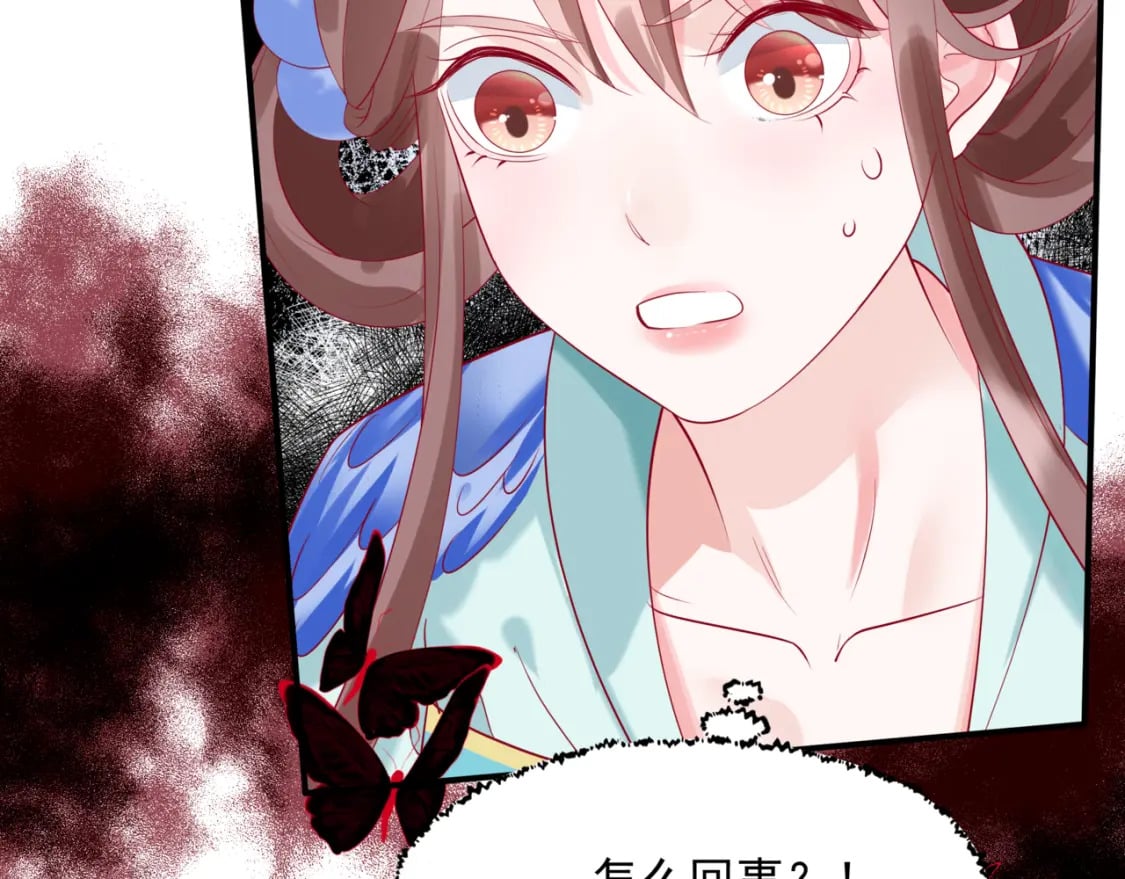 第75话 强大的敌人72