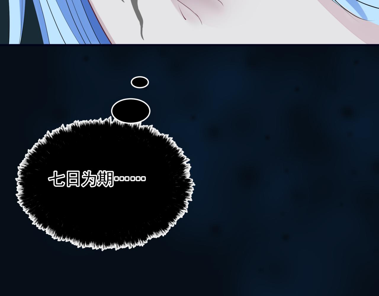 第54话 喜事成双95
